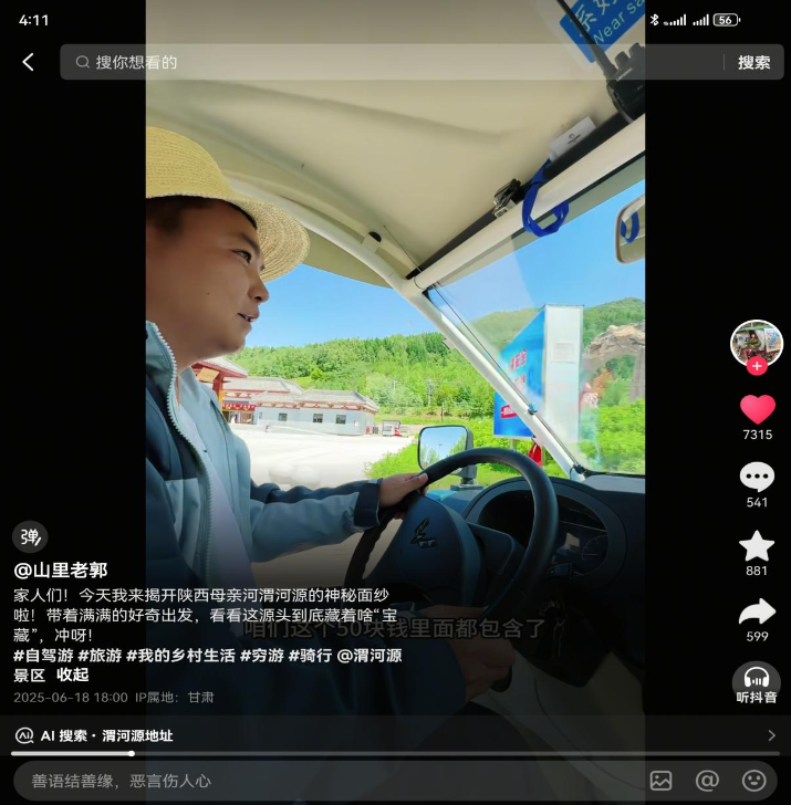 202507031751503169332893.png 微信圖片_2025-07-03_083810_930.png