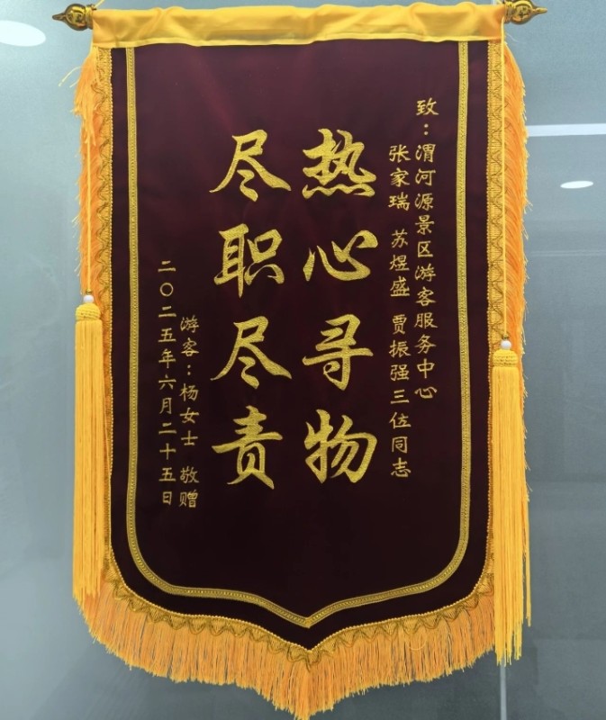 202507031751503208623315.jpg 微信圖片_2025-07-03_083801_588.jpg