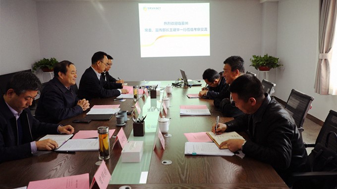 臨夏州委常委、宣傳部長王建華一行與甘肅文旅集團(tuán)交流座談
