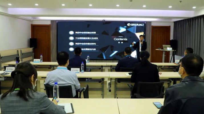 甘肅文旅集團組織召開業(yè)務(wù)中臺上線培訓