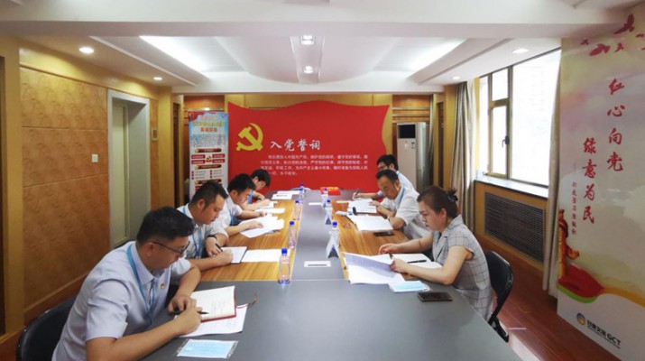 甘肅文旅集團(tuán)黨委副書記、總經(jīng)理楊宇宏指導(dǎo)甘肅會展管理有限公司黨支部黨史學(xué)習(xí)教育專題組織生活會