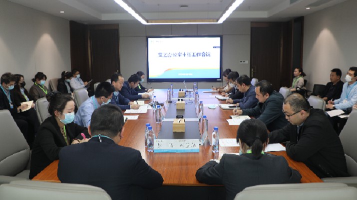 三抓三促在行動(dòng) | 亮家底，聽意見，暢溝通，強(qiáng)協(xié)作——綜合管理部組織召開集團(tuán)辦公室工作會(huì)議