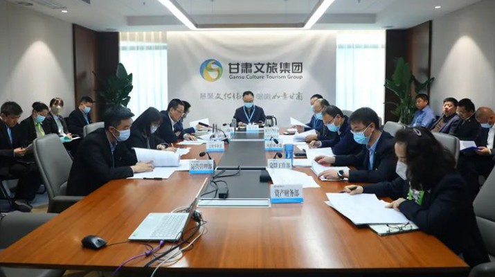 省政府國(guó)資委考核評(píng)估組對(duì)甘肅文旅集團(tuán)國(guó)企改革三年行動(dòng)進(jìn)行總體考核評(píng)估