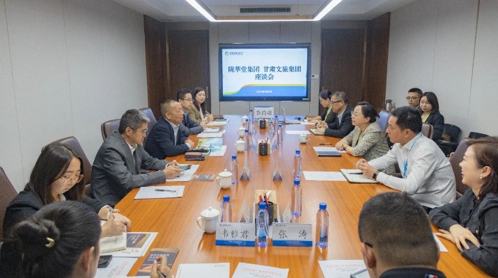 甘肅文旅集團與甘肅隴萃堂簽訂戰(zhàn)略合作協(xié)議