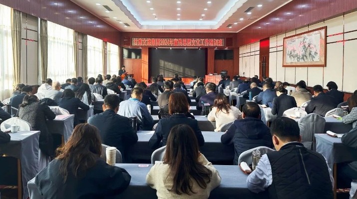 甘肅文旅集團2024年宣傳思想文化工作暨黨組織書記、黨務群團干部培訓班圓滿舉辦
