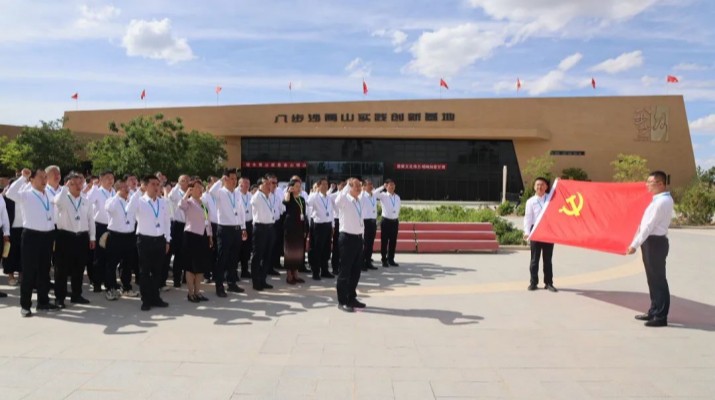 弘揚(yáng)治沙精神，凝聚奮進(jìn)力量——甘肅文旅集團(tuán)黨委赴八步沙開展主題黨日活動
