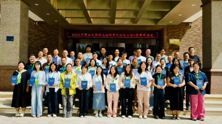 甘肅高素質(zhì)農(nóng)民培育項目農(nóng)文旅+康養(yǎng)培訓(xùn)班順利結(jié)業(yè)