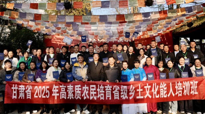 甘肅鄉(xiāng)土文化能人培訓(xùn)班圓滿(mǎn)結(jié)業(yè)