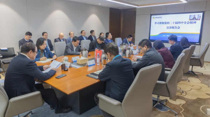 為深入學(xué)習(xí)宣傳貫徹黨的二十屆四中全會(huì)精神，切實(shí)把思想和行動(dòng)統(tǒng)一到黨中央決策部署上來(lái)。按照省委、省政府國(guó)資委黨委部署要求，11月27日，甘肅文旅集團(tuán)召開(kāi)黨的二十屆四中全會(huì)精神專(zhuān)題宣講會(huì)，集團(tuán)黨委書(shū)記、董